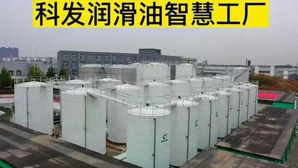 共聚上海，解锁润滑油行业新质生产力——3月28日科发等知名品牌邀您共享赛道商机