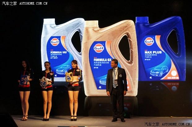 海湾石油国内发布全新润滑油产品，引领润滑科技新潮流
